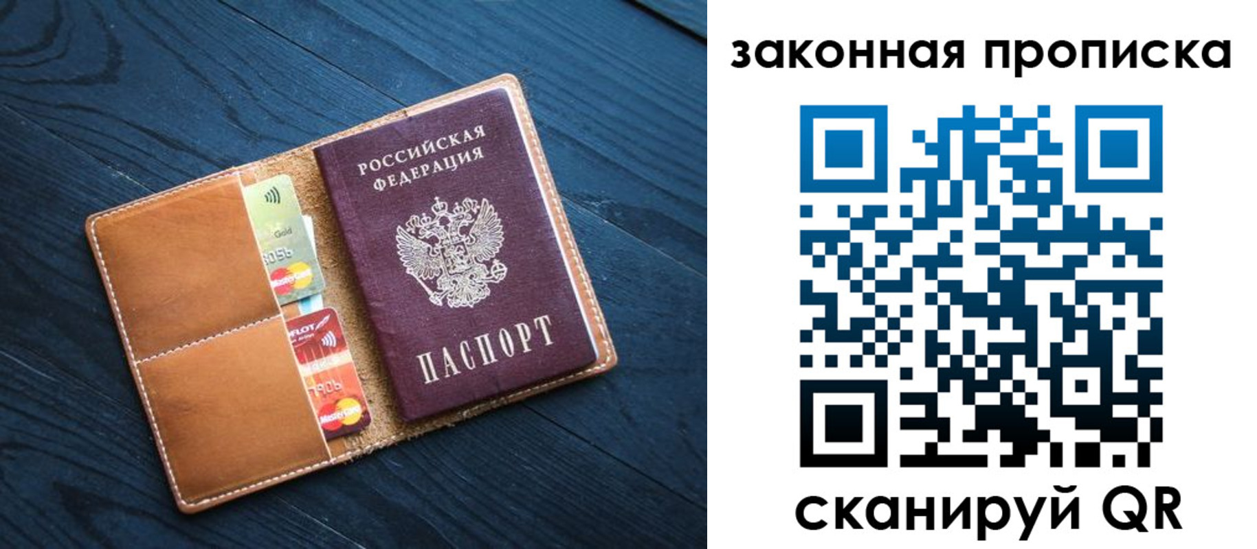 регистрация для дет. сада в Кондопоге