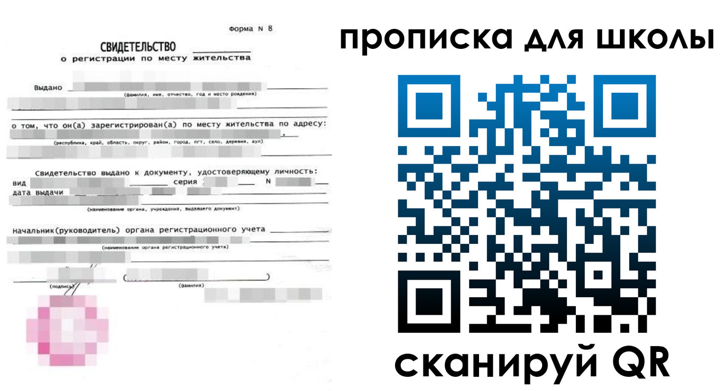 временная регистрация адрес в Кондопоге