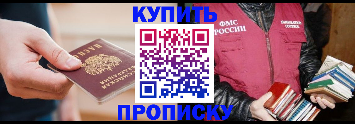 прописка для кредита в Кондопоге