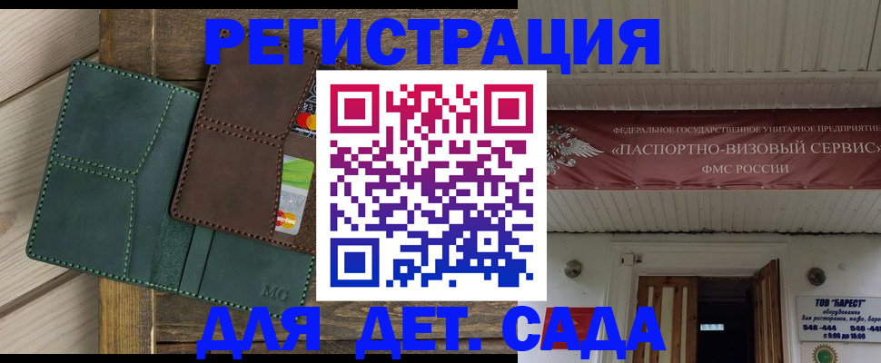 найти адрес прописки в Кондопоге